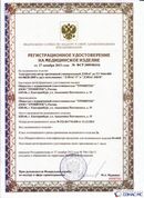 Официальный сайт Денас denaspkm.ru ДЭНАС-ПКМ (Детский доктор, 24 пр.) в Старой Купавне купить