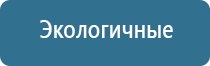 аппарат Меркурий при грыже позвоночника