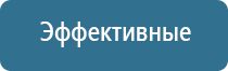 аппарат ультразвуковой терапевтический аузт Дельта